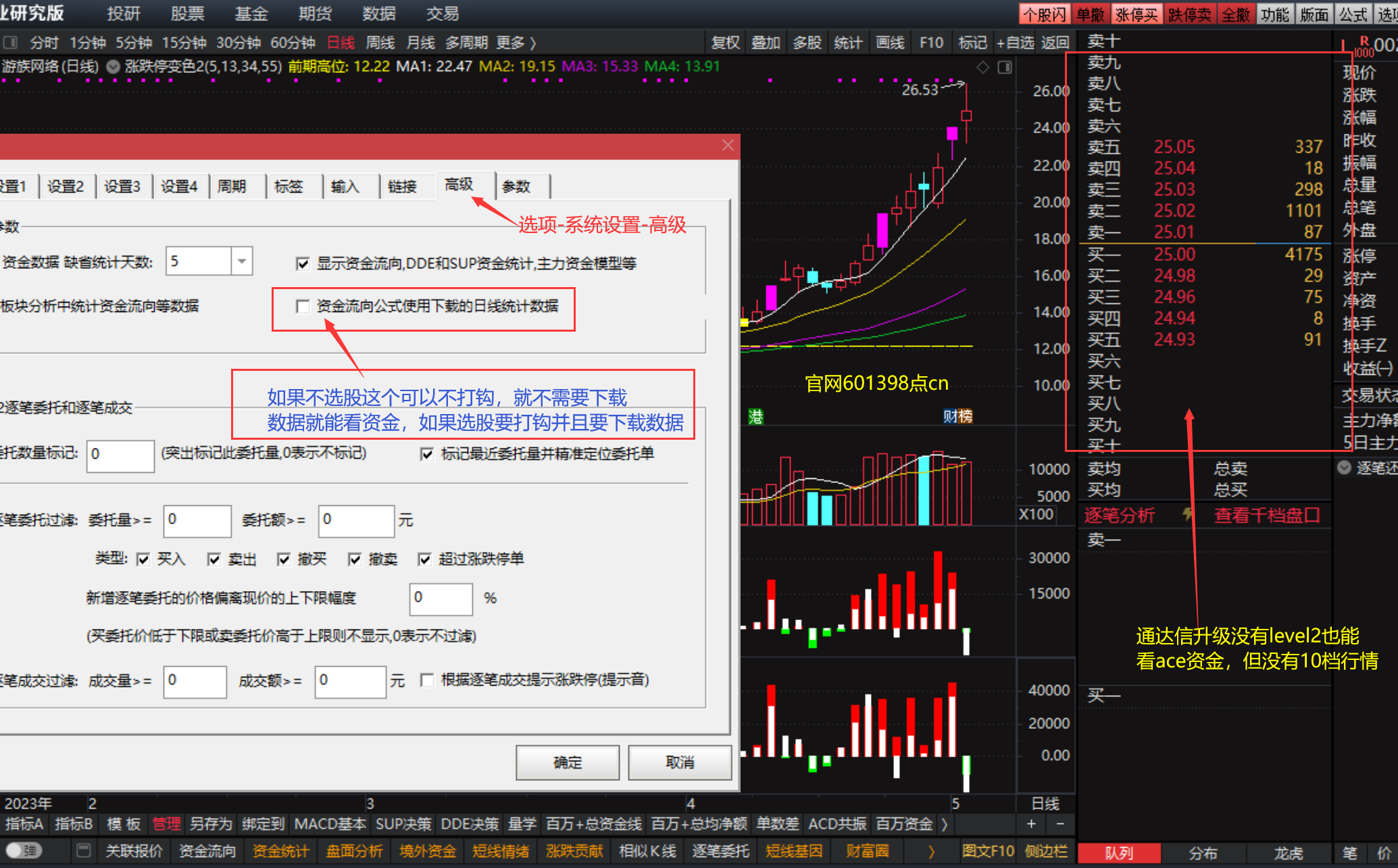 230631wolboxxm57lmnz00.png