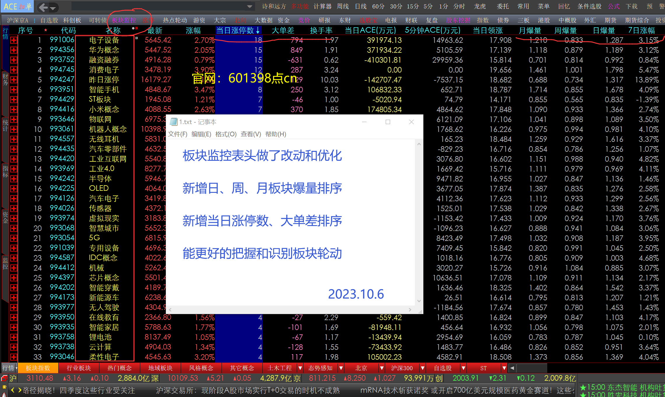 141116hyisi3iv4ambibxx.png