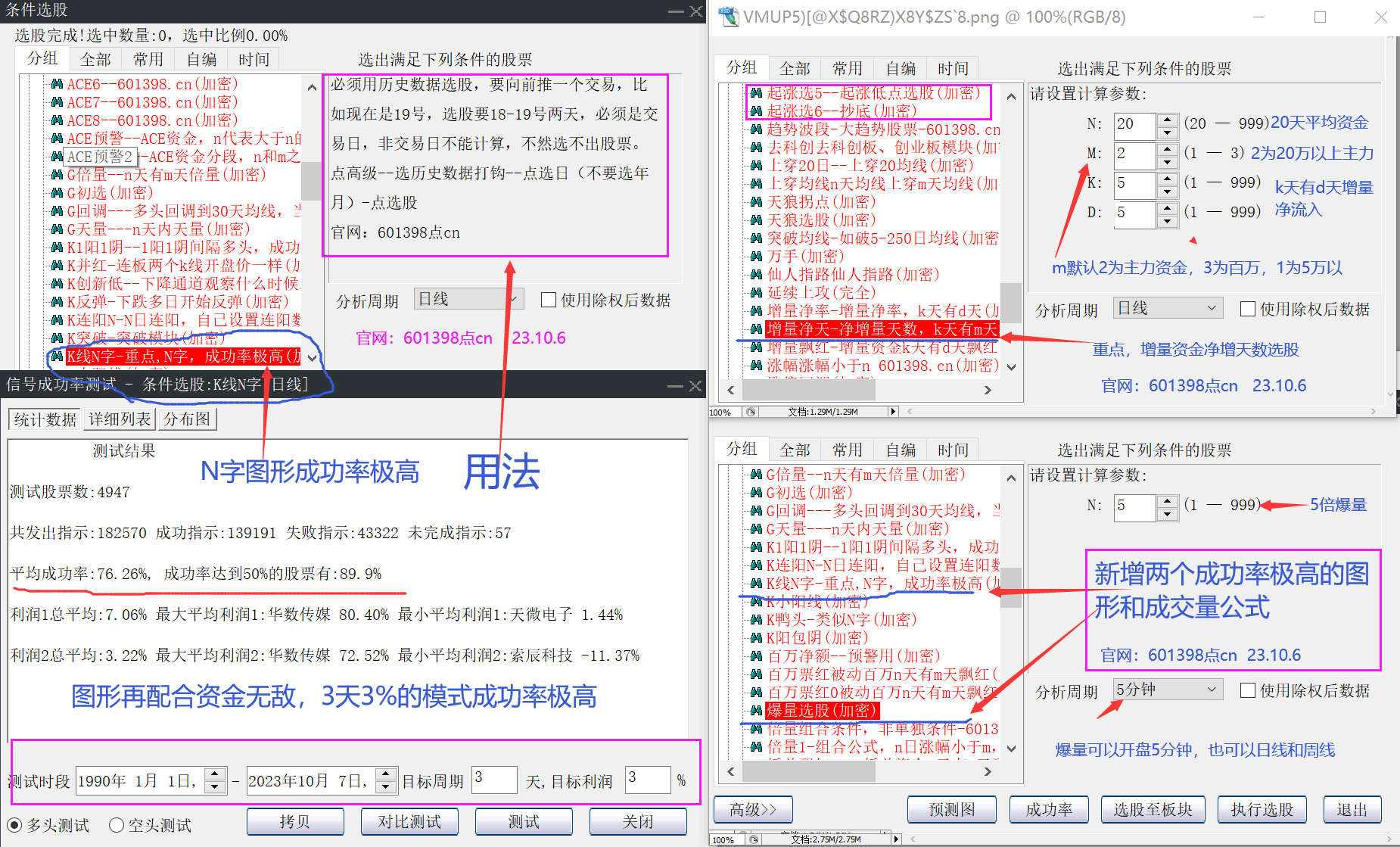 141118bnzpgpqpbpnypbx6.png
