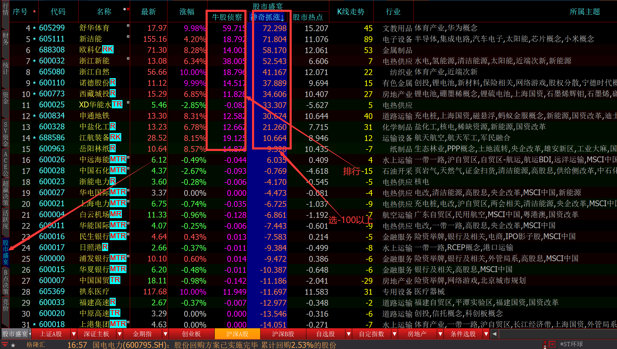 131335vu91v58pv3m9u81v.png