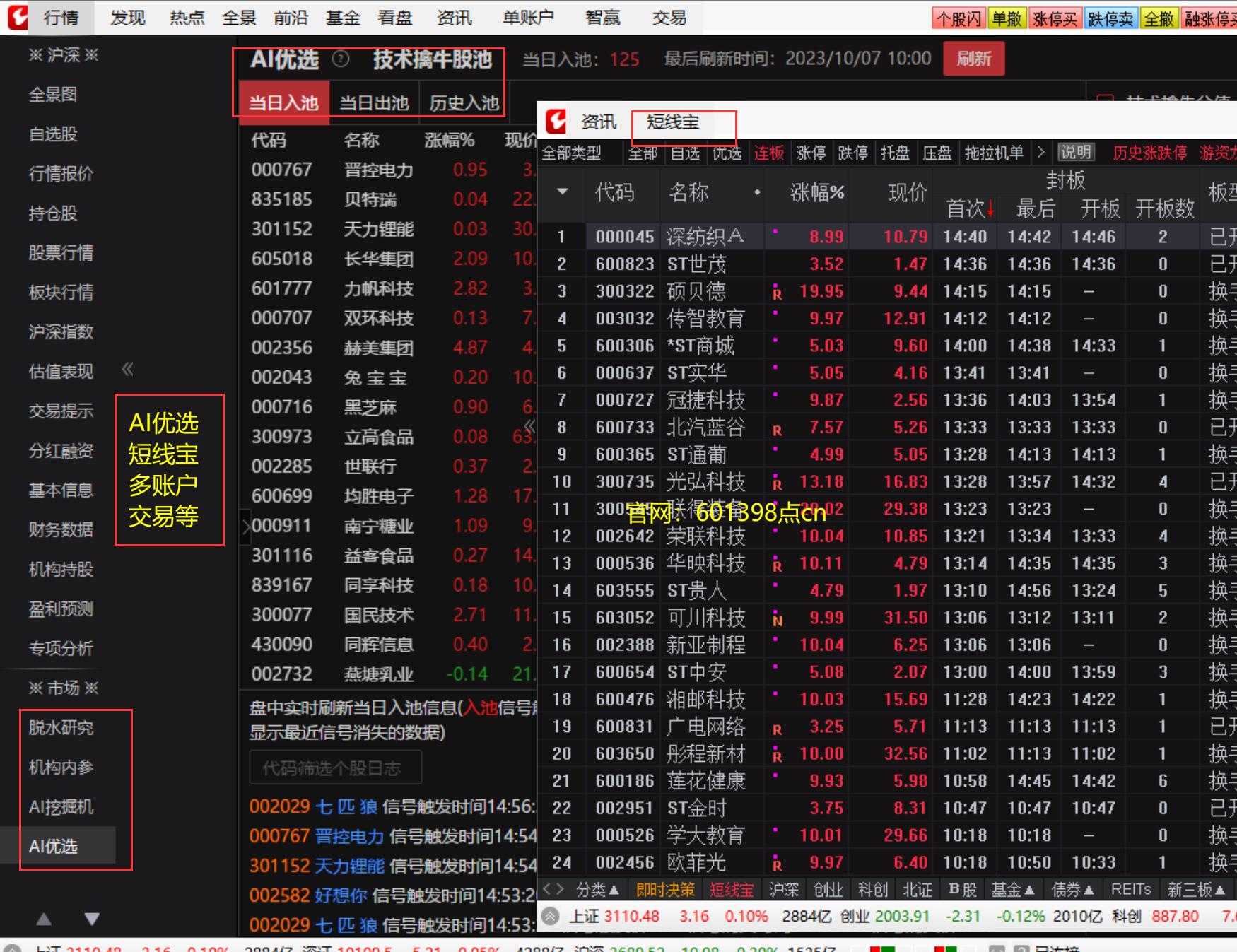 142545p7yvewb75w584nf2.png