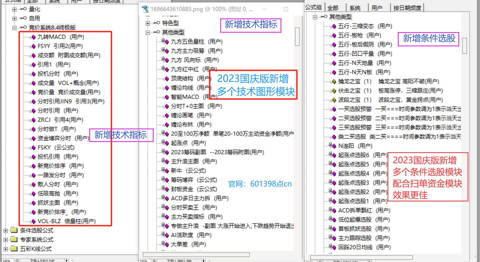 142546khf803dc8hkdhqfw.png